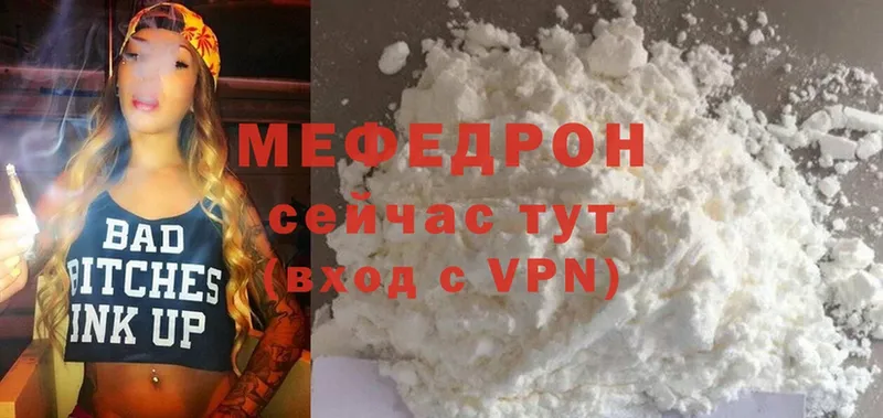 Где можно купить наркотики Змеиногорск Псилоцибиновые грибы  Cocaine  ГАШИШ  A-PVP  Меф  МАРИХУАНА 