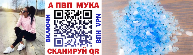 omg онион Змеиногорск APVP Соль где продают наркотики