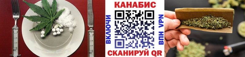 Еда ТГК марихуана  ссылка на мегу ссылка  Змеиногорск  где можно купить  