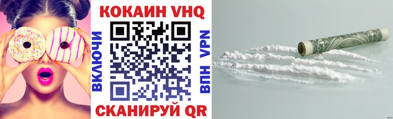 Кокаин 99% Змеиногорск