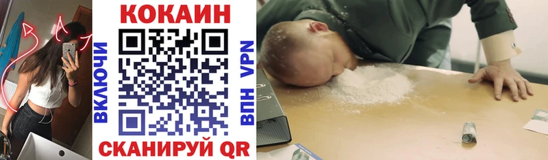 купить наркотик ссылка на мегу как войти Cocaine Columbia Змеиногорск
