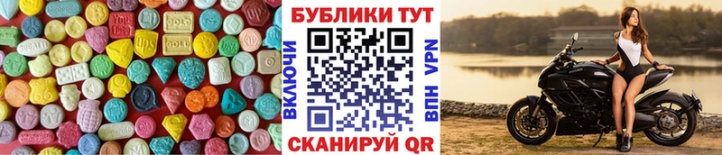 Экстази бентли  Змеиногорск 