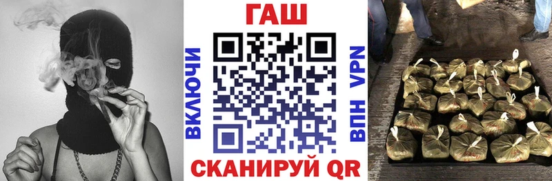продажа наркотиков  Змеиногорск  ГАШИШ убойный 