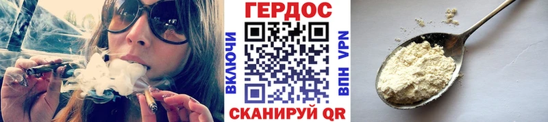 Героин гречка  закладки  KRAKEN как войти  Змеиногорск 