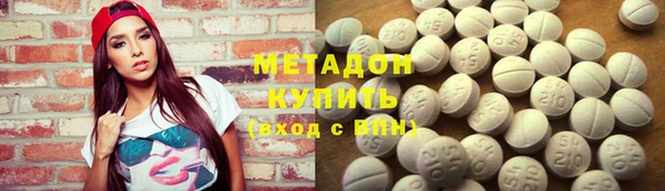 спайс Новокубанск
