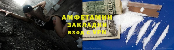 2c-b Нефтегорск