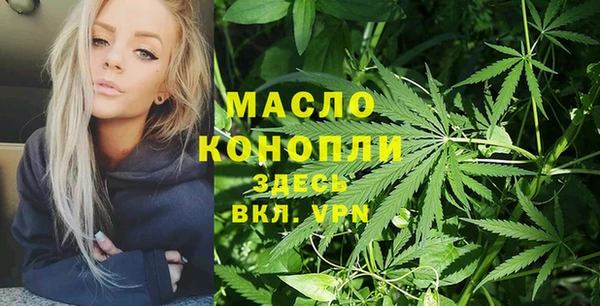 ГАЛЛЮЦИНОГЕННЫЕ ГРИБЫ Нефтекумск