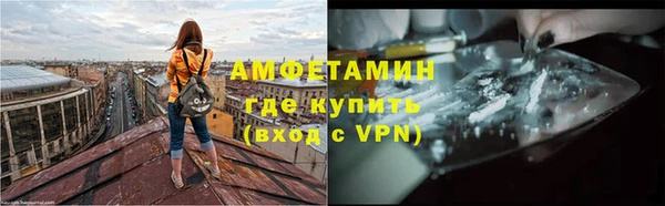 стафф Нея