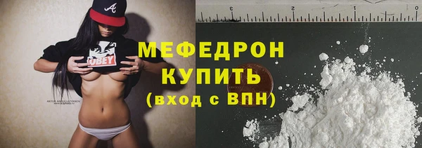 ГАЛЛЮЦИНОГЕННЫЕ ГРИБЫ Нефтекумск