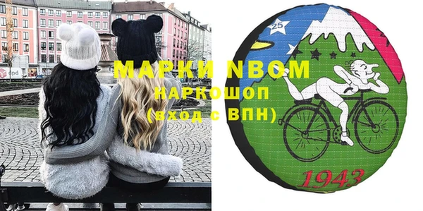 стафф Нея