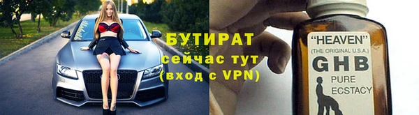 стафф Нея
