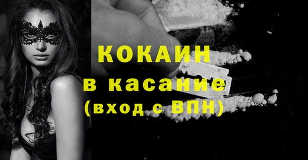 спайс Новокубанск