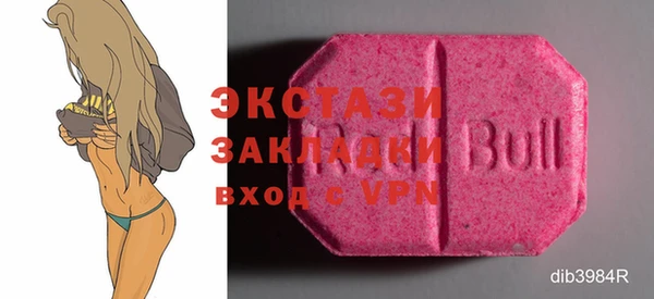 mix Новозыбков