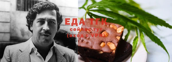 метамфетамин Новодвинск