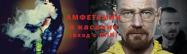 спайс Новокубанск