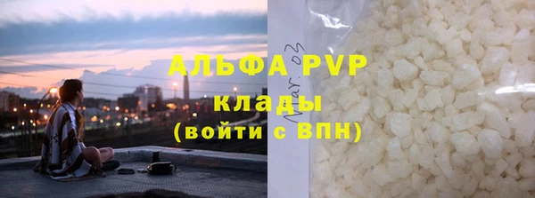 метамфетамин Новодвинск