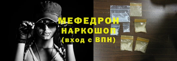 стафф Нея