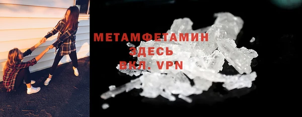 ГАЛЛЮЦИНОГЕННЫЕ ГРИБЫ Нефтекумск