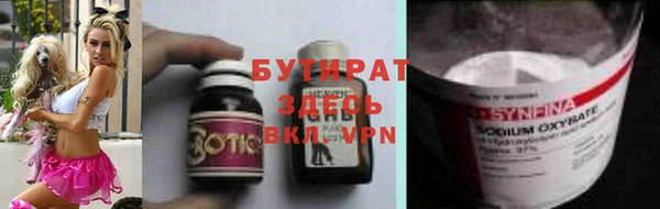 спайс Новокубанск