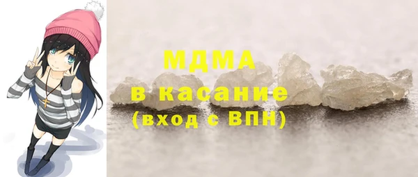 ГАЛЛЮЦИНОГЕННЫЕ ГРИБЫ Нефтекумск