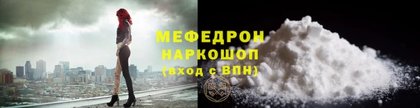 стафф Нея