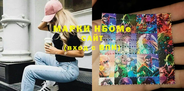 ГАЛЛЮЦИНОГЕННЫЕ ГРИБЫ Нефтекумск
