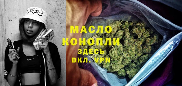 гашиш Ветлуга