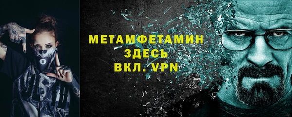 ГАЛЛЮЦИНОГЕННЫЕ ГРИБЫ Нефтекумск