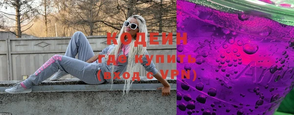 ГАЛЛЮЦИНОГЕННЫЕ ГРИБЫ Нефтекумск
