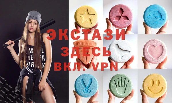 стафф Нея
