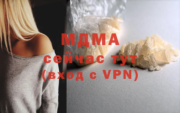 мдпв Видное