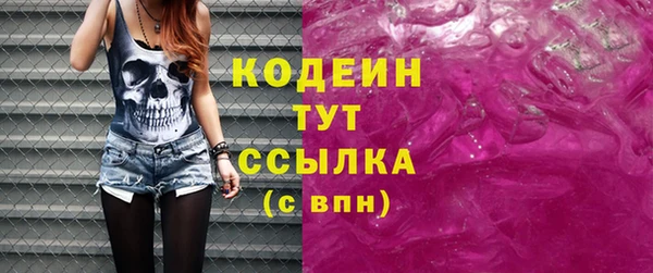 стафф Нея