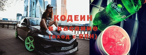 гашиш Ветлуга