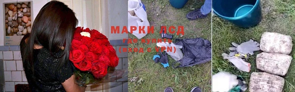 метамфетамин Новодвинск
