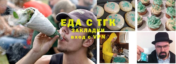 2c-b Нефтегорск