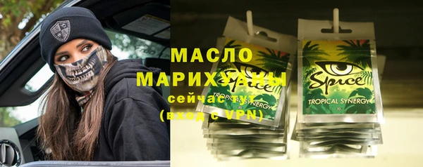 ГАЛЛЮЦИНОГЕННЫЕ ГРИБЫ Нефтекумск
