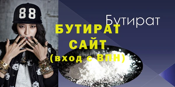 метамфетамин Новодвинск