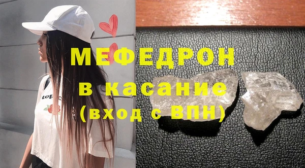 стафф Нея