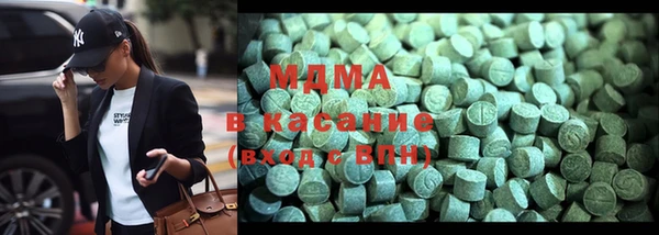 стафф Нея