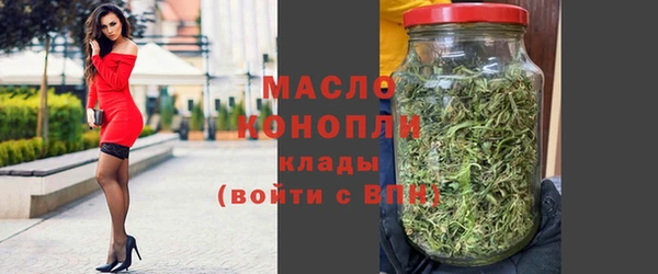 стафф Нея