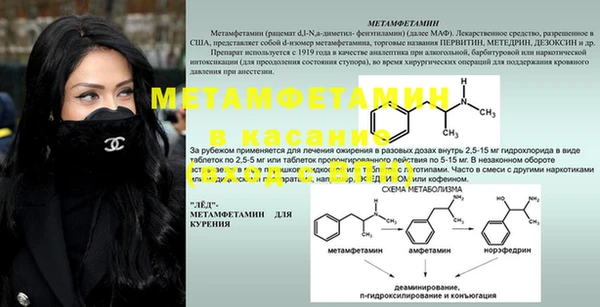 ГАЛЛЮЦИНОГЕННЫЕ ГРИБЫ Нефтекумск