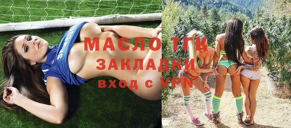 стафф Нея