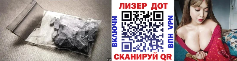 Лсд 25 экстази ecstasy  Змеиногорск 