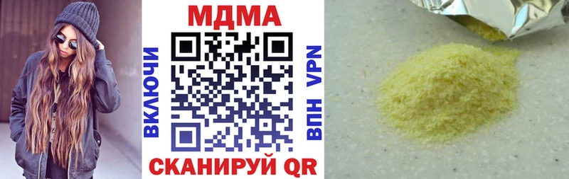 кракен как зайти Змеиногорск МДМА Molly наркотики
