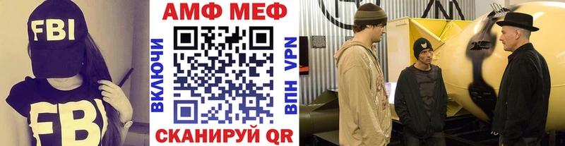 mega ТОР  Змеиногорск  Метамфетамин Methamphetamine 