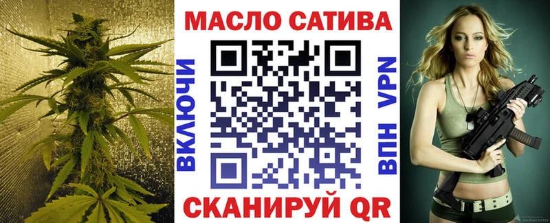 Дистиллят ТГК жижа Змеиногорск