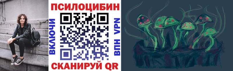 Галлюциногенные грибы мицелий  кракен ссылки  Змеиногорск 
