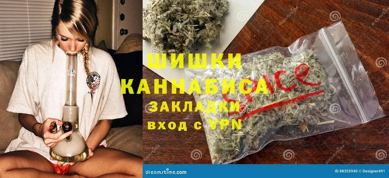 Марихуана SATIVA & INDICA  hydra как зайти  Змеиногорск  закладки 